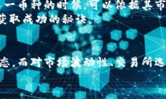 حةطخ如何有效查找加密货