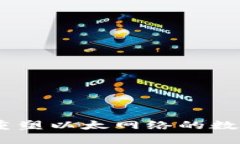 小狐钱包：重塑以太网络