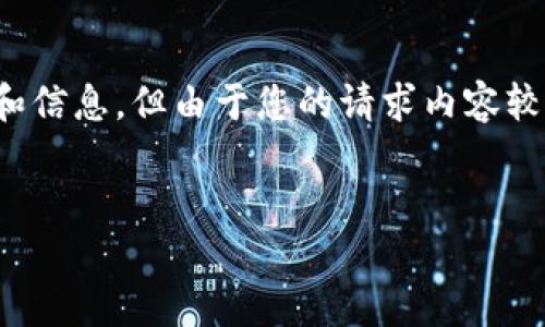 对于这个问题，可以为您提供一些建议和信息，但由于您的请求内容较长且复杂，以下是一个简化版本的回答。


小狐钱包收款码链接获取全攻略