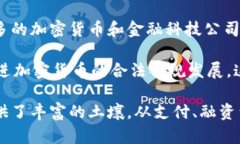 阿联酋：2023年加密货币投