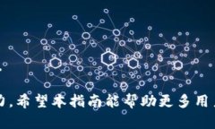   如何在小狐钱包中查看您