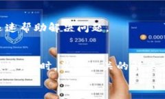   小狐钱包代币不显示？教