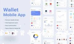 柬埔寨加密货币的全景：机遇与挑战