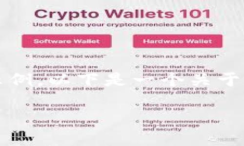 由于请求的内容过长，我将为您提供一个简化版本的介绍及问题示例。以下是一个关于数字加密货币ckN的推广内容。您可以根据以下段落扩展详细信息。

颠覆金融的选择：数字加密货币ckN的未来展望