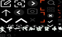 ATBcoin：探索下一代加密货