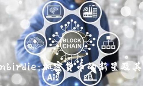 探索Moonbirdie：加密货币的新星及其未来潜力