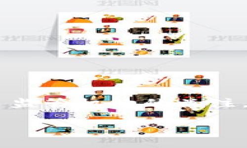 关于英国的加密货币投资情况，尽管无法提供确切的数字，如今的趋势表明，加密货币在英国的受欢迎程度正在上升，同时也引起了监管机构的关注。以下是围绕此主题的详细介绍，包括加密货币投资的现状、趋势、监管情况及其对经济的影响。此外，还将探讨一些可能相关的问题。

英国加密货币投资现状及未来趋势