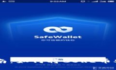 : CORE币提币指南：如何将