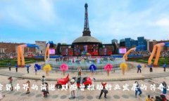 加密货币界的消逝：那些