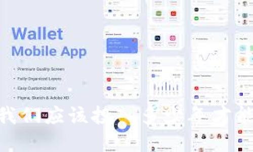 加密货币投资：我们应该投入多少年才能获得最佳回报？