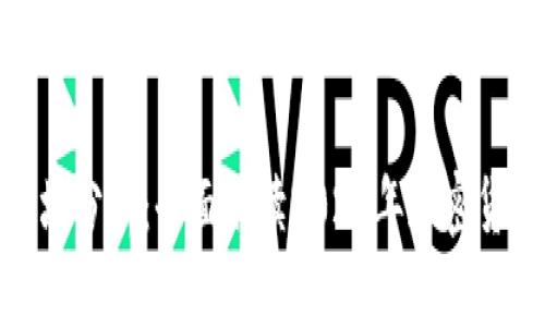 加密货币市场分析：全面解读2023年加密货币排序趋势