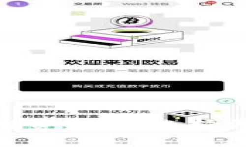 :加密货币与现金投资：哪种选择更能带来丰厚收益？