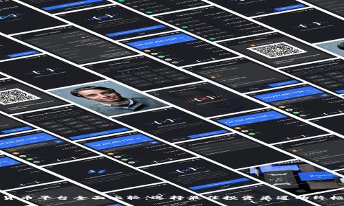 加密货币平台全面比较：选择最佳投资渠道的终极指南