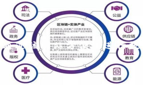 大小狐钱包官方网站是一个提供数字货币管理和交易服务的平台，用户可以通过该网站方便地进行数字资产的存储、转账和交易。它致力于为用户提供安全、便捷的数字货币体验。

数字货币时代的理想选择：大小狐钱包的全新官网体验