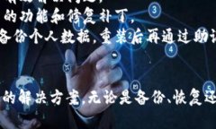 小狐钱包文件夹在哪在数