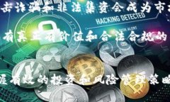   爆雷的加密货币：揭示背