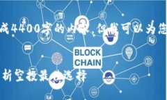 请注意: 根据您的请求，我