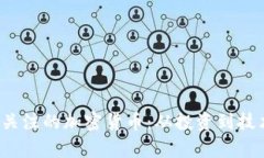 2023年最受关注的加密货币