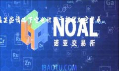 加密货币的翻译主要是“