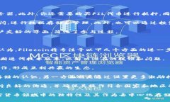 FIL（Filecoin）是基于区块链