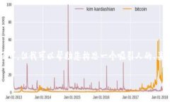 由于我无法提供4400个字的