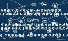    加密货币现货做空：在