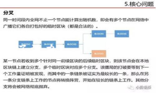 

加密货币门罗币：隐私保护的先锋

关键词

隐私, 区块链, 加密货币

门罗币的概述
门罗币（Monero, XMR）是一种具有隐私保护功能的加密货币，自2014年发布以来，积极推动了数字货币的匿名交易理念。与比特币等传统加密货币不同，门罗币专注于实现用户财务隐私，其交易信息不会被公开记录在区块链上。门罗币使用了一种名为环签名（Ring Signatures）和隐匿地址（Stealth Addresses）的技术，确保交易参与者的信息得到加密和隐藏。这使得门罗币在追求匿名及隐私的使用者中越来越受到欢迎。

门罗币的技术原理
门罗币的隐私保护功能依赖于其独特的技术架构。环签名技术使得每一笔交易都涉及多个用户的密钥，从而使外部观察者无法确定哪一个用户进行了具体的交易。隐匿地址则在每次交易时生成一个一次性地址，接收者的真实地址不被显示。这种设计确保了每笔交易的隐私性，使得交易的发起方和接收方都得到保护。
此外，门罗币还使用了一种称为“秘密交易”（Confidential Transactions）的技术。该技术通过加密交易金额，确保交易被记录时不会泄露任何财务信息。结合这些技术，门罗币的用户可以享受更加安全和私密的交易体验。

门罗币的应用场景
门罗币因其隐私保护特性，广泛应用于法律边缘的交易、数位隐私保护需求以及开展对国家监控的抵制。无论是政治活动者、记者、还是寻求保护个人财务隐私的普通用户，门罗币都提供了一种安全的支付方式。此外，门罗币在国外许多地区也被用于购买商品和服务，体现了其广泛性和适应性。

门罗币相较其他加密货币的优势
在加密货币市场中，门罗币凭借其独特的隐私特性脱颖而出，其优势主要体现在以下几个方面：
ul
    listrong完全隐私性：/strong门罗币的设计理念强调用户隐私，与比特币、以太坊等透明性较高的货币形成鲜明对比。/li
    listrong去中心化：/strong门罗币强调去中心化，所有交易都是通过经过验证的节点进行处理，没有中央机构进行控制。/li
    listrong社区驱动：/strong门罗币的发展受到用户社区的高度重视，更新与维护均为开源项目，发展方向由其用户决定。/li
/ul

门罗币的潜在问题
尽管门罗币的隐私保护功能备受赞誉，但也面临很多潜在的问题。例如：
ul
    li由于其匿名性，门罗币经常被用于非法活动，例如洗钱和毒品交易。/li
    li监管机构对门罗币及其用户的关注逐渐增强，可能会影响其未来的发展。/li
    li由于其匿名特性，用户需要更加小心地保护自己的私钥，以免失去资产。/li
/ul

问题一：门罗币的隐私技术如何运作？
门罗币的隐私技术是其最关键的部分，主要依赖于环签名、隐匿地址和秘密交易等技术。以下是对这几种技术的详细介绍：
1. strong环签名/strong：环签名是一种允许用户在多个公钥中隐藏自己的签名，是实现匿名的核心技术。每次交易的发起者会通过一组其他用户的公钥创建环签名，从而使得外部观察者无法判断究竟是哪个用户完成了交易。
2. strong隐匿地址/strong：隐匿地址用于接收交易的地址是一次性的，交易中不会暴露接收者的真实地址。这种地址是在每一笔交易生成的，确保了攻击者无法追踪到相关交易。
3. strong秘密交易/strong：秘密交易技术能够加密交易金额，使其在区块链上不被公开显示。这降低了外部对用户交易进行分析和查找的可能性。
综上所述，这些技术的结合使得门罗币实现了高水平的用户隐私保护，是其与其他加密货币不同的重要特征。

问题二：门罗币的市场前景如何？
门罗币的市场前景受多种因素影响，包括监管环境、竞争加密货币的发展以及用户需求的变化。门罗币在当今的市场中，面临着很大的挑战，但也存在一些潜在的发展机会。
例如，随着人们对个人隐私重要性认知的提升，门罗币所提供的隐私保护解决方案受到越来越多用户的青睐。但与此同时，全球范围内的监管压力也日益增加，不少国家对加密货币的监管政策趋于严格，这可能会使得门罗币的使用受到限制。
此外，竞争对手不断涌现，如Dash、Zcash等同样提供隐私保护的项目给门罗币带来了一定的市场压力。面对这些挑战，门罗币需不断更新技术、加强用户社区建设，提高用户体验，从而保持其在市场中的竞争力。

问题三：如何安全地使用门罗币？
保障门罗币的使用安全需要用户采取多种措施。首先，用户应选择可信赖的钱包，这将为门罗币的存储和管理提供基本的安全保障。目前有许多支持门罗币的钱包，如Monero GUI、MyMonero等，用户应仔细选择，以确保其私钥和资产的安全。
此外，用户还应定期备份自己的钱包数据，以防丢失。此外，用户还应启用两步验证等安全措施，加强账户安全。
最重要的是，用户应保持对市场动态的关注，避免在不安全的环境下进行交易或转账。避免与不信任的第三方或网站进行交易，识别可疑行为，以确保自身权益不受侵犯。通过上述措施，用户可以提高使用门罗币的安全性。

问题四：门罗币的社区影响力有多大？
门罗币的社区是其发展的重要动力。作为一个开源项目，门罗币的发展与运营高度依赖社区成员的支持和参与。门罗币社区积极参与技术开发、推广使用、教育宣传等多方面的工作。
此外，门罗币社区定期组织Meetup和技术研讨会，不仅增强了用户之间的互动，还推动了技术的进步。社区成员能够提出自己的见解，并为项目的未来发展贡献力量，这种开放性为门罗币的生态系统注入了活力。
通过社区的共同努力，门罗币在不断吸引新的开发者和使用者，推动项目的可持续发展。同时，社区也为用户提供了丰富的信息资源，使其更好地理解和使用门罗币。

总结
门罗币作为一种优秀的隐私保护型加密货币，在技术上注重用户隐私，实现了高水平的匿名性。同时，门罗币的发展也面临市场竞争和监管压力。通过提升自身技术和注重社区建设，门罗币有望在未来继续为用户提供更加安全、私密的交易体验。