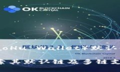 小狐钱包（XiaoHu Wallet）默