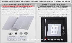 :小狐钱包在中国地区的使