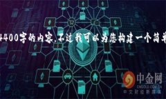 注意：由于平台限制，我