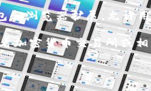 截至我最后的更新（2023年10月），MetaMask 并没有独立的币种。MetaMask 是一个以太坊钱包和浏览器扩展，允许用户与以太坊和其他区块链进行交互，因此它本身没有一个专门的代币。

如果您在询问的是与 MetaMask 相关的代币（如 DeFi 项目或其他加密货币），那么我鼓励您查看加密货币交易所或相关数字货币的实时价格。例如，您可以查询以太坊（ETH）或与 MetaMask 兼容的其他代币的价格。

如果您有更多关于加密货币的具体问题或需要评估某个加密项目的信息，我很乐意提供帮助！