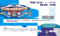 : 加密数字货币的匿名使用