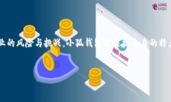 小狐钱包发行自己的代币