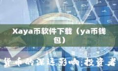   乌克兰局势对加密货币的