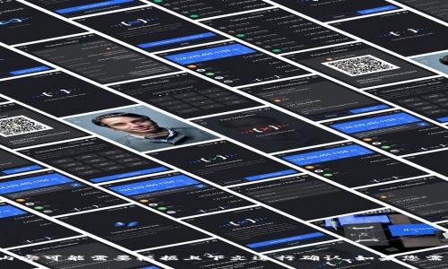 小狐钱包是中文的名称。它可能指一个电子钱包或支付平台，但具体内容可能需要根据上下文进行确认。如果您需要详细介绍或相关的信息，请提供更多背景信息，我将竭诚为您服务！