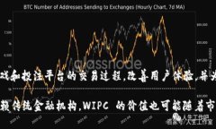 是的，WIPC（Win Protocol Co