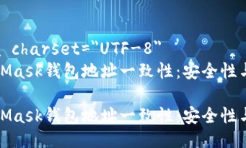 meta charset=