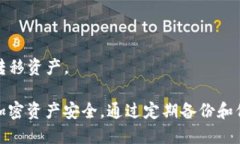    如何顺利地进行MetaMas