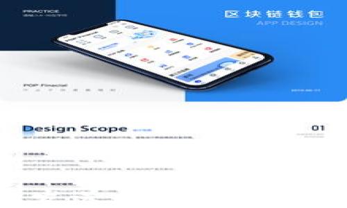 
解决小狐钱包无法发送的问题，轻松畅享数字资产交易