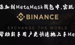 思考一个有吸引力并且适合推广的优秀  如何顺利