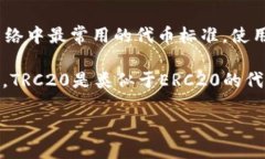 在讨论“小狐钱包用erc还