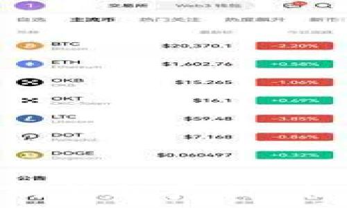   
揭秘NFT与加密货币的能耗真相：未来的可持续发展之路