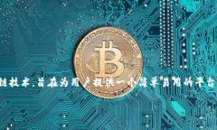 小狐是一个来自中国的数字品牌，专注于为用户