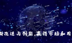   小狐发行失败怎么办？应对策略与解决方案全解